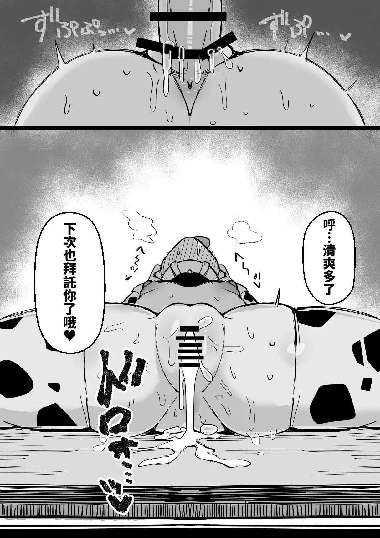 หน้า 30