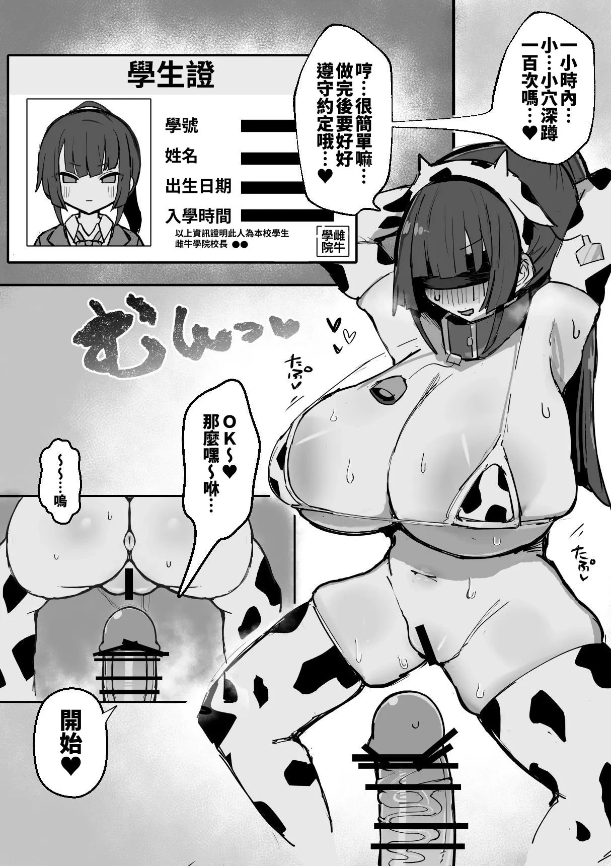 หน้า 35