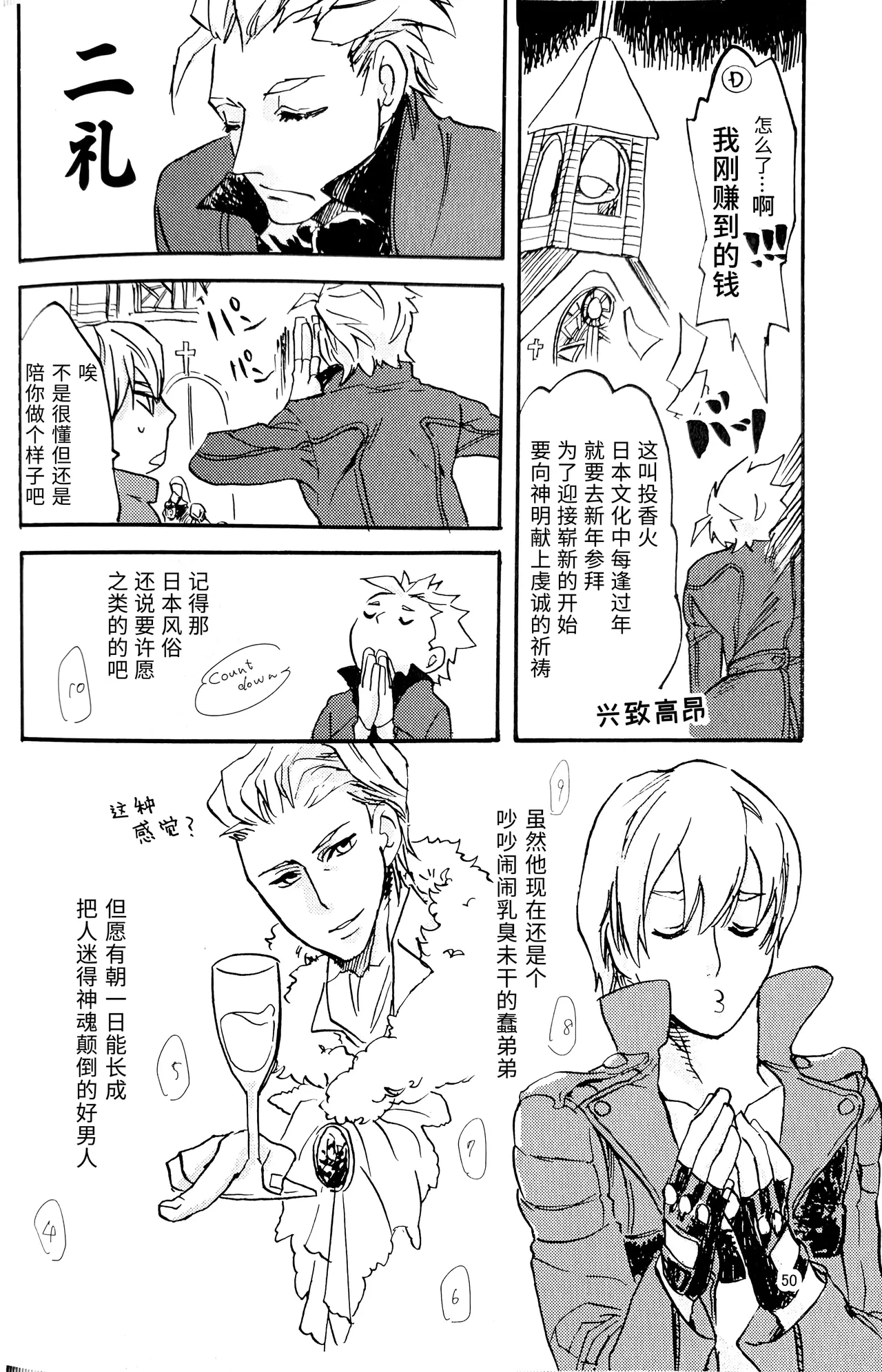 หน้า 8