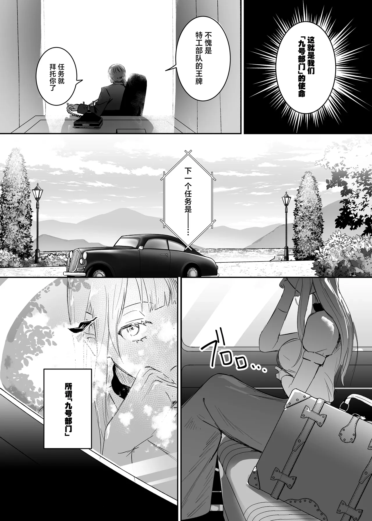 หน้า 5