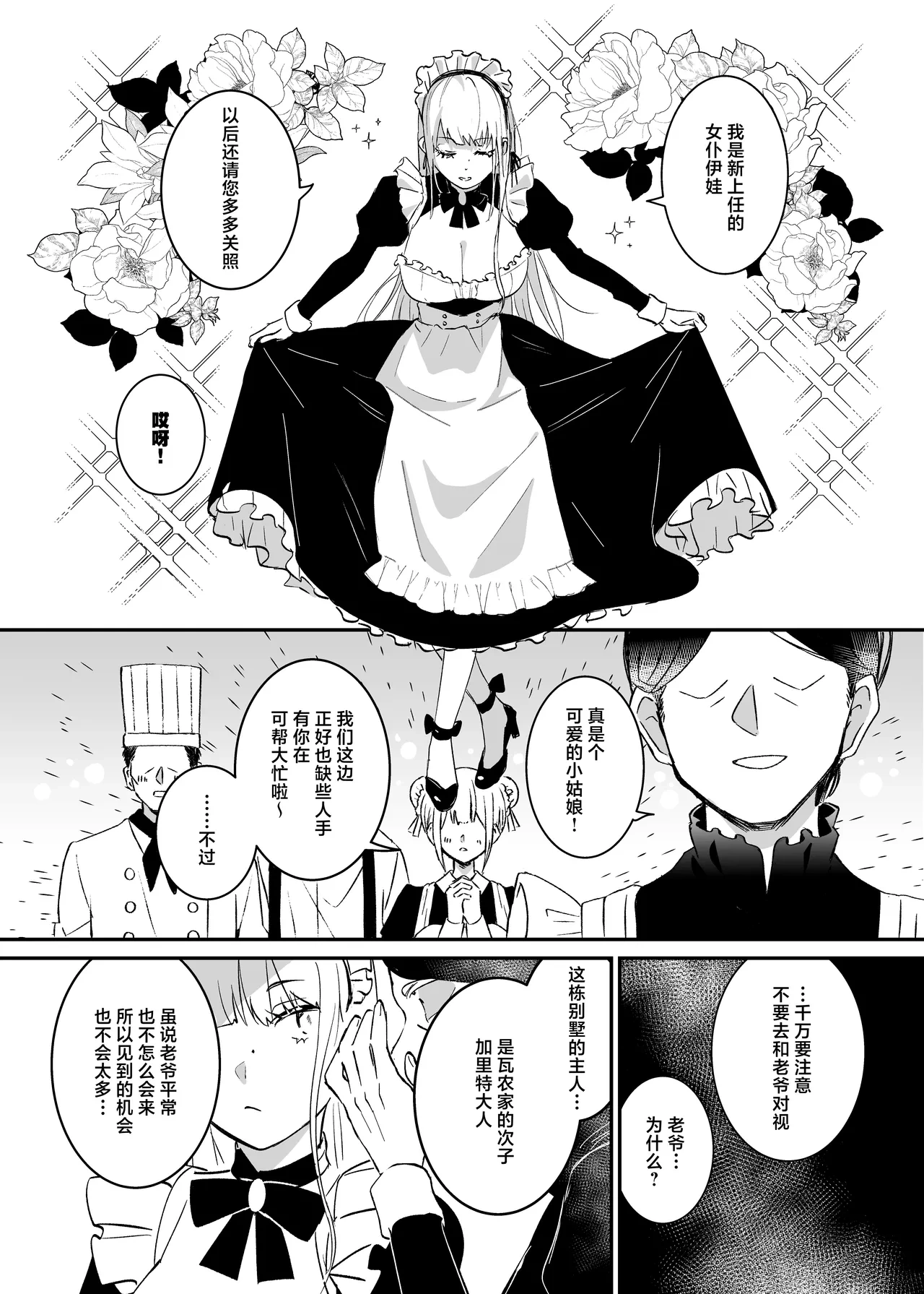 หน้า 9