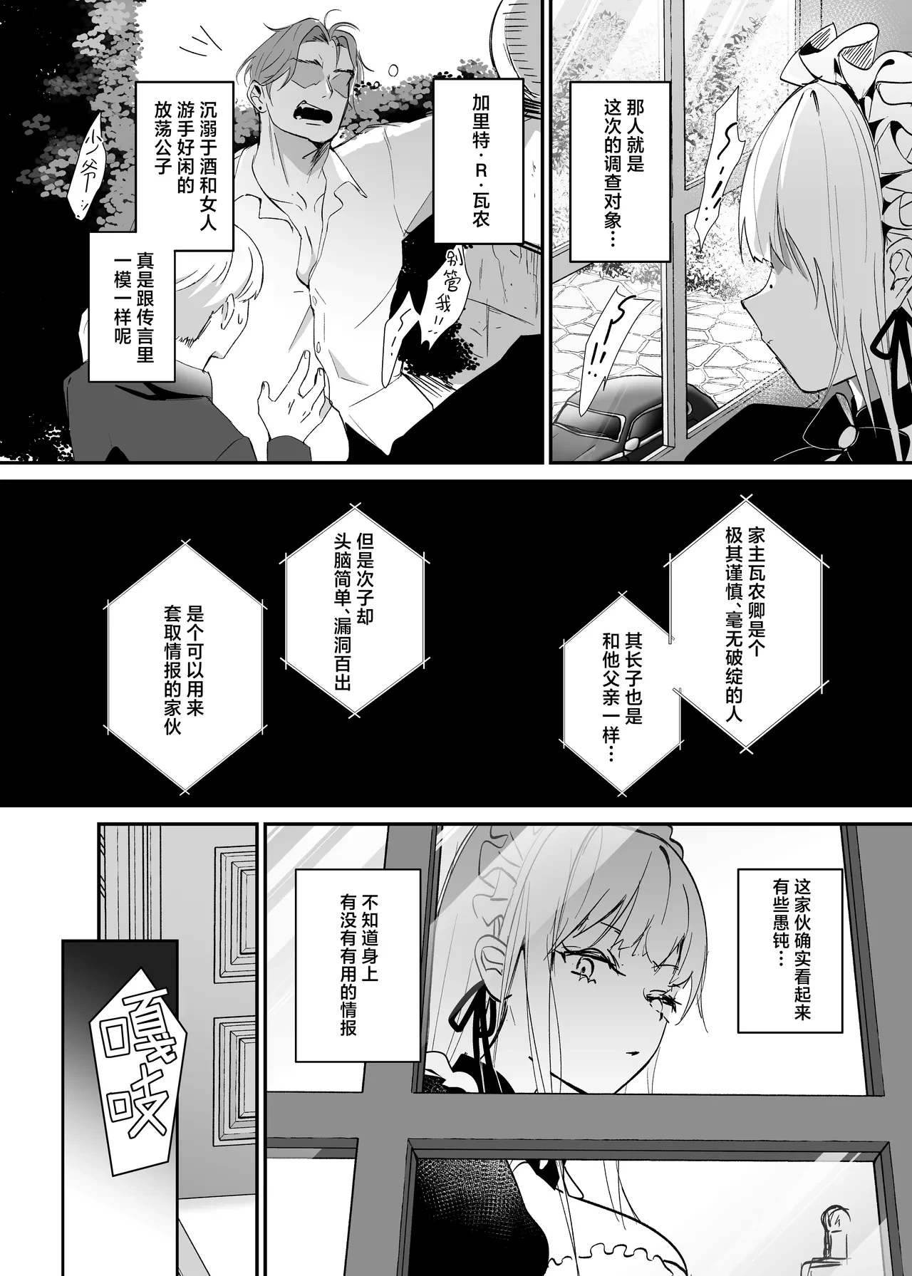 หน้า 11
