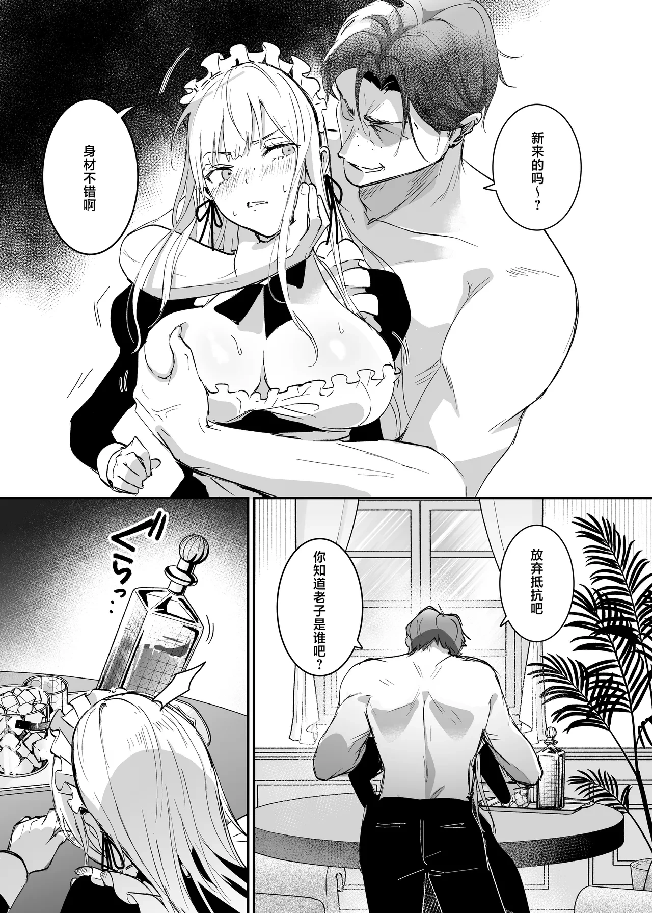 หน้า 14