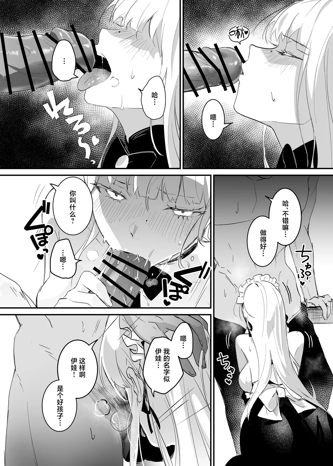 หน้า 19