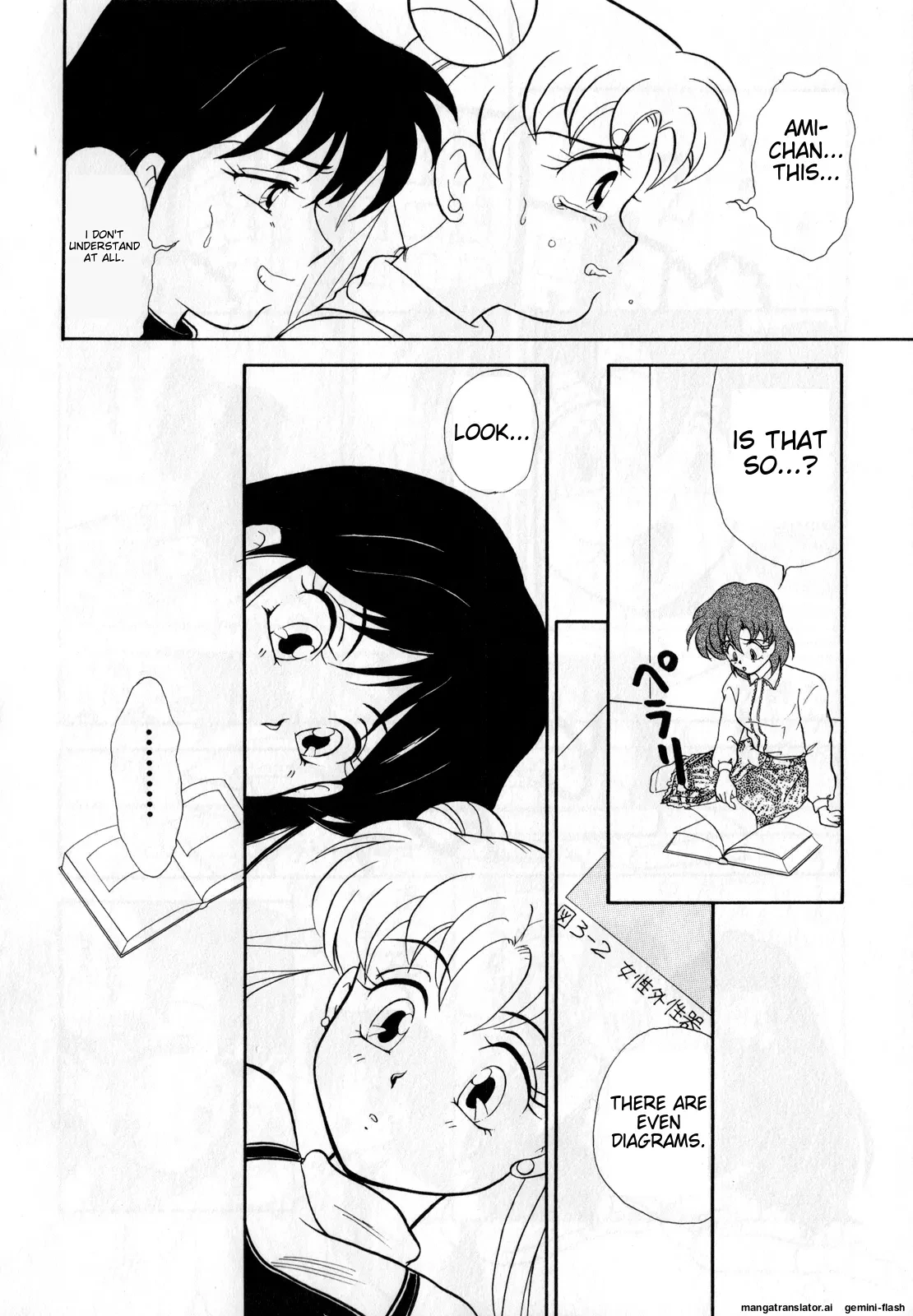 หน้า 117