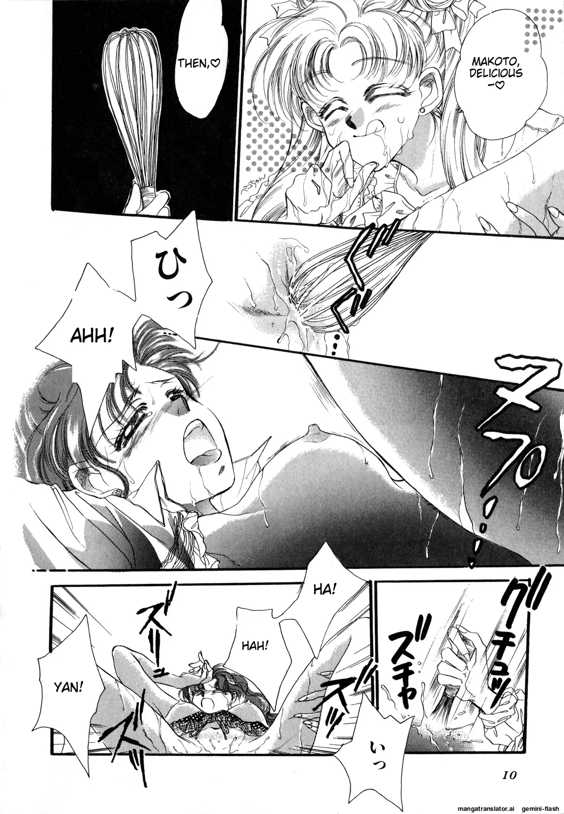 หน้า 11