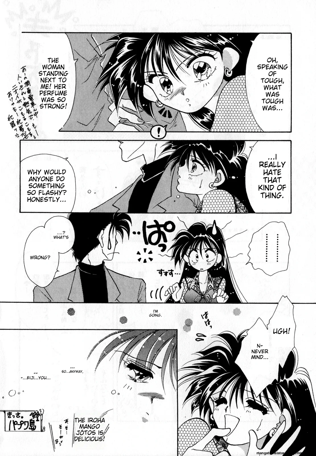 หน้า 113