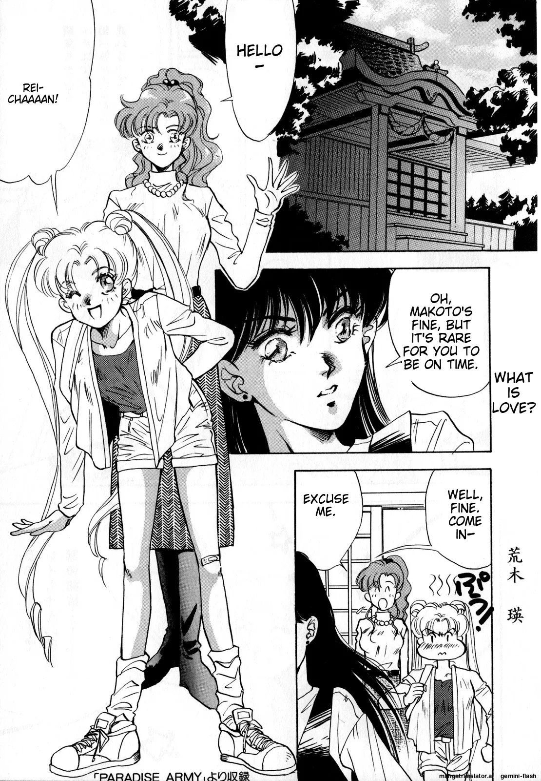 หน้า 120