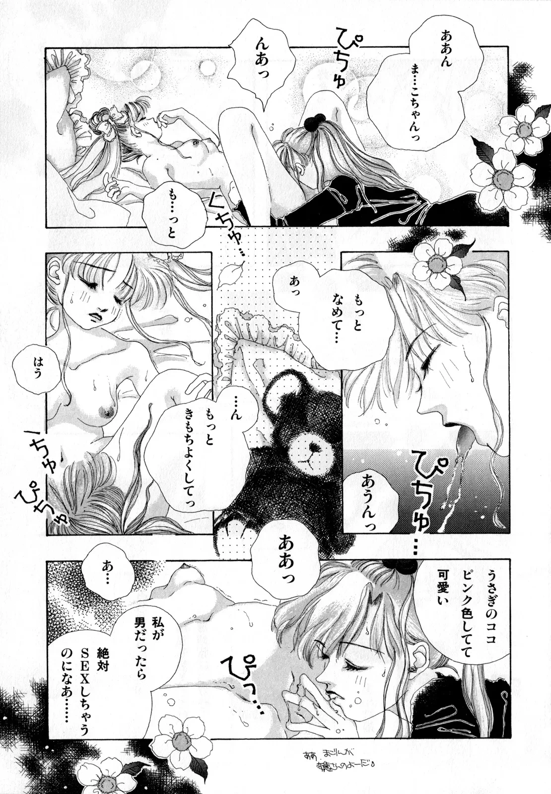 หน้า 138