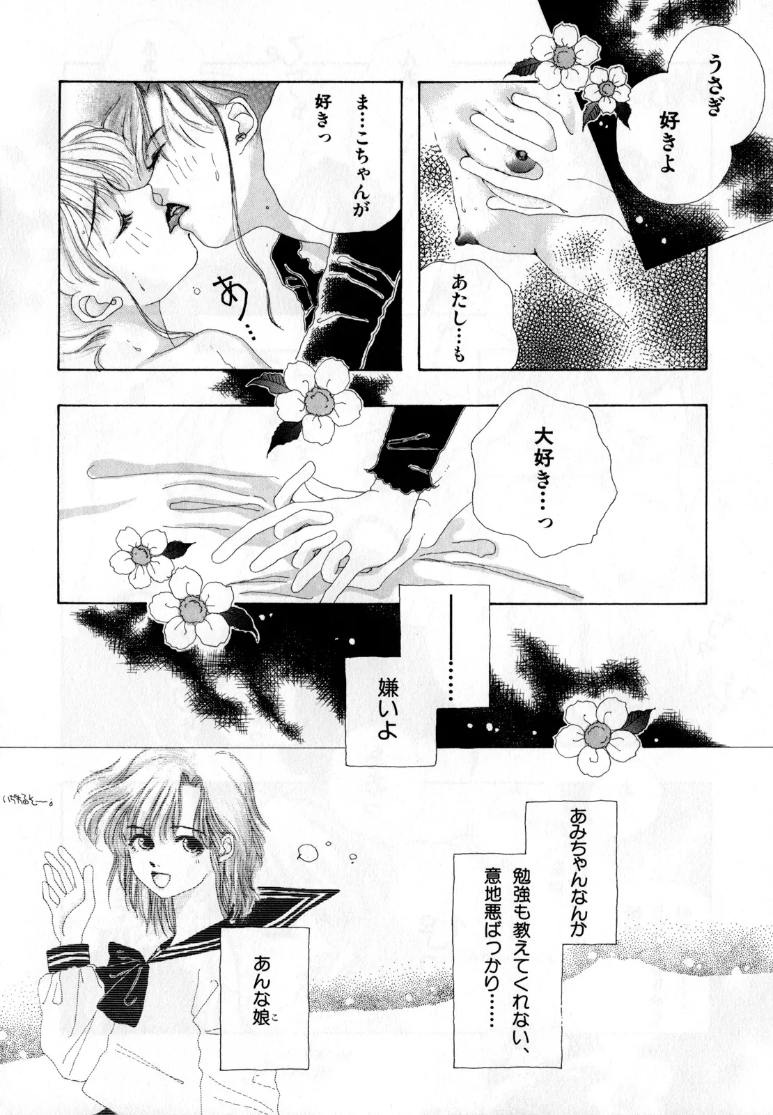 หน้า 139