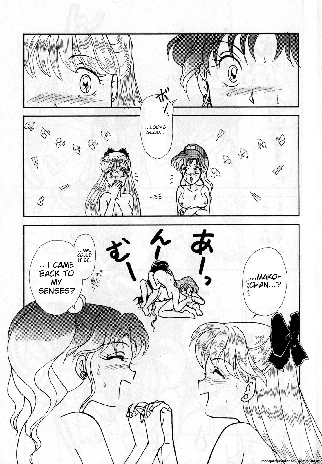 หน้า 16
