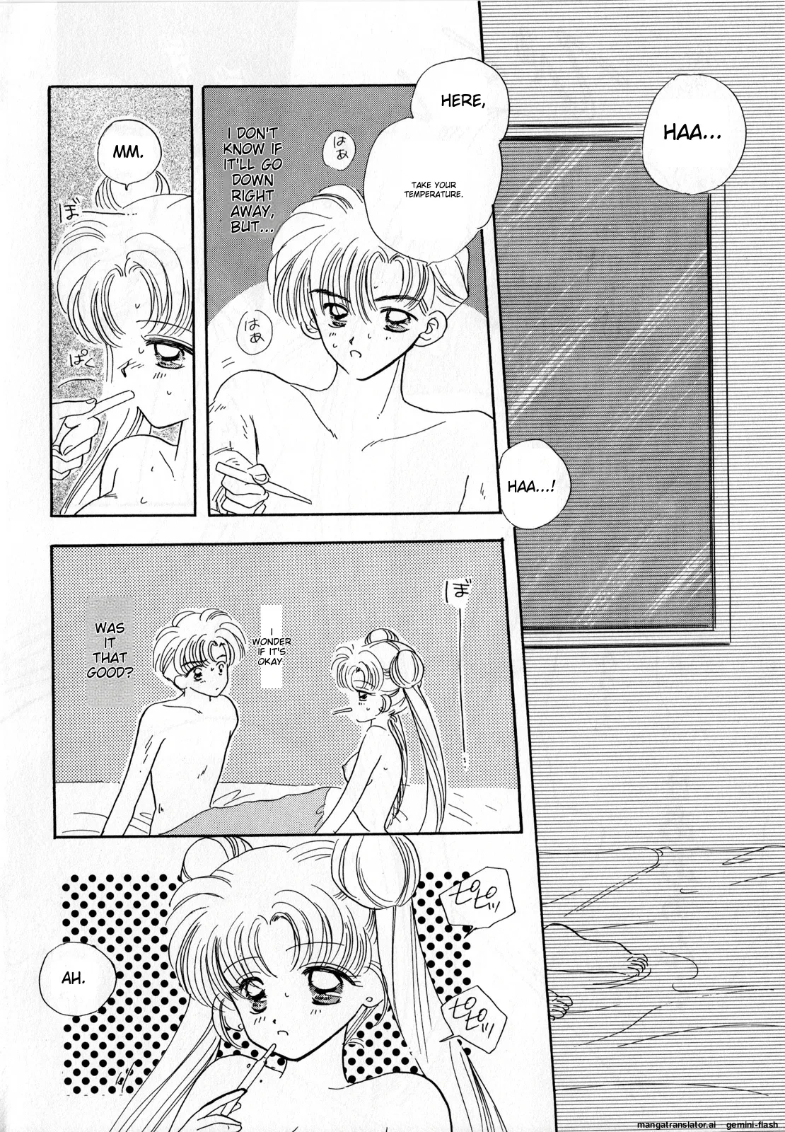 หน้า 169