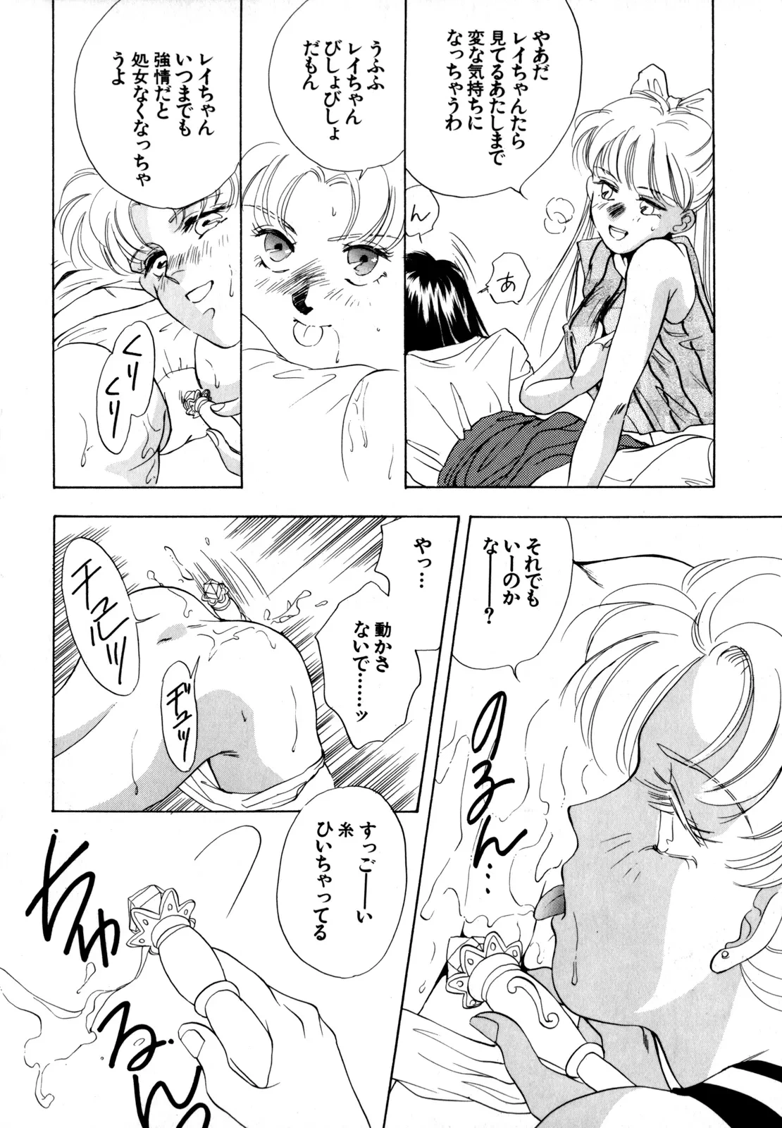 หน้า 113