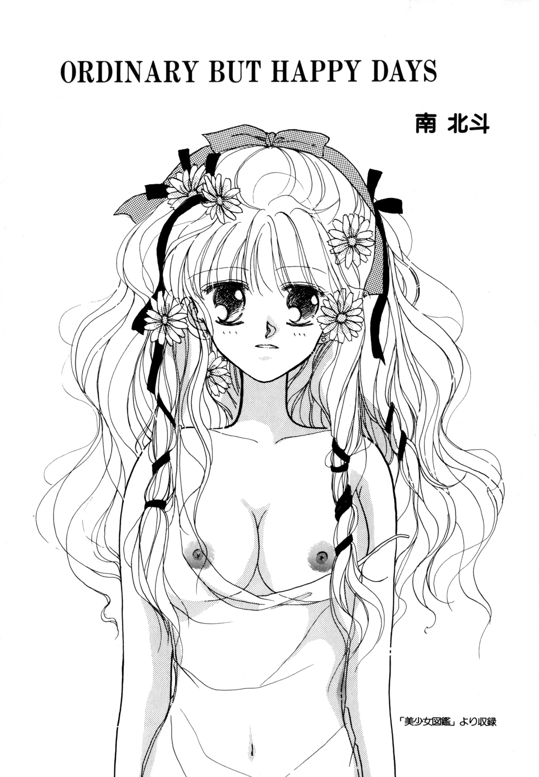หน้า 118