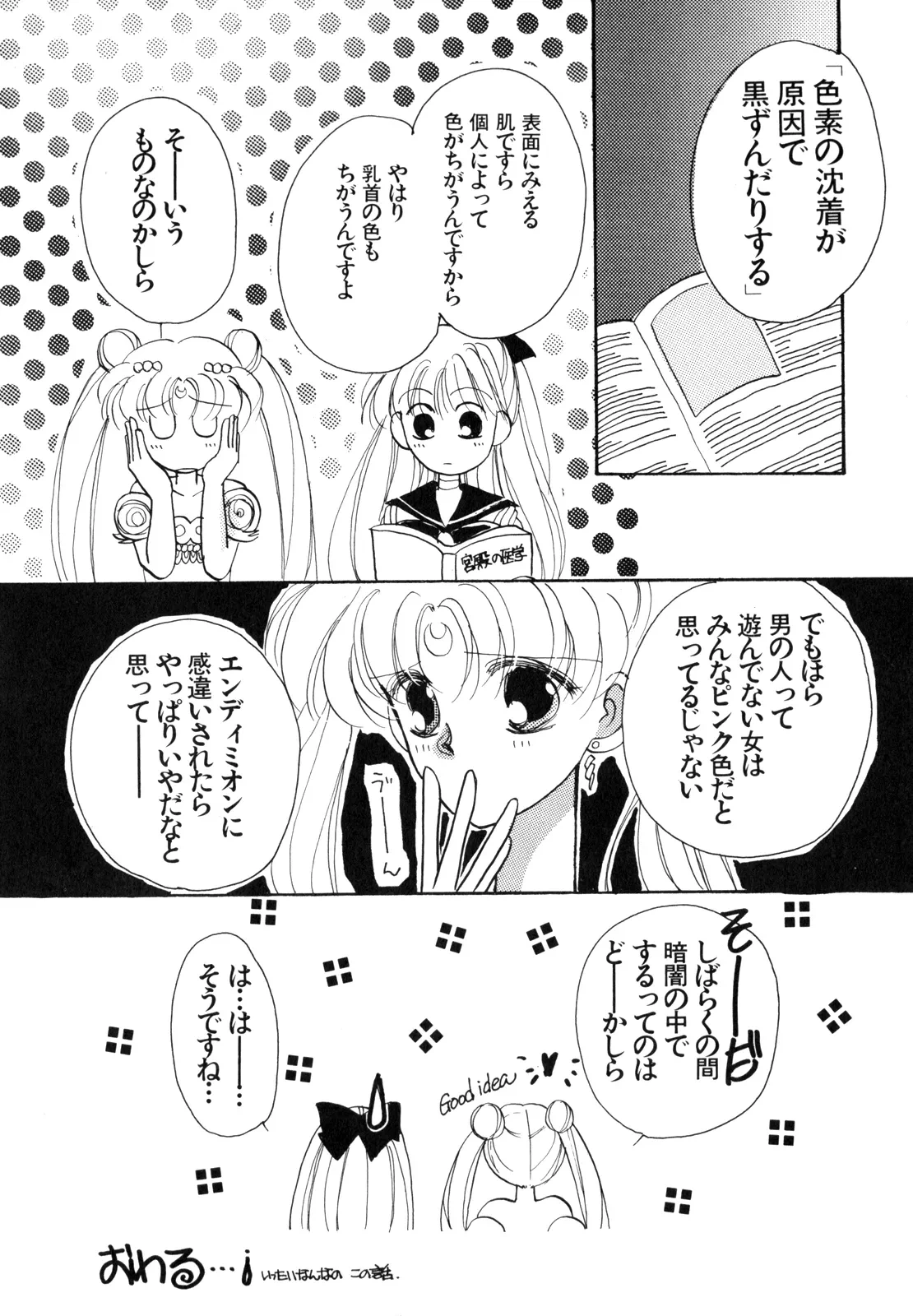 หน้า 129