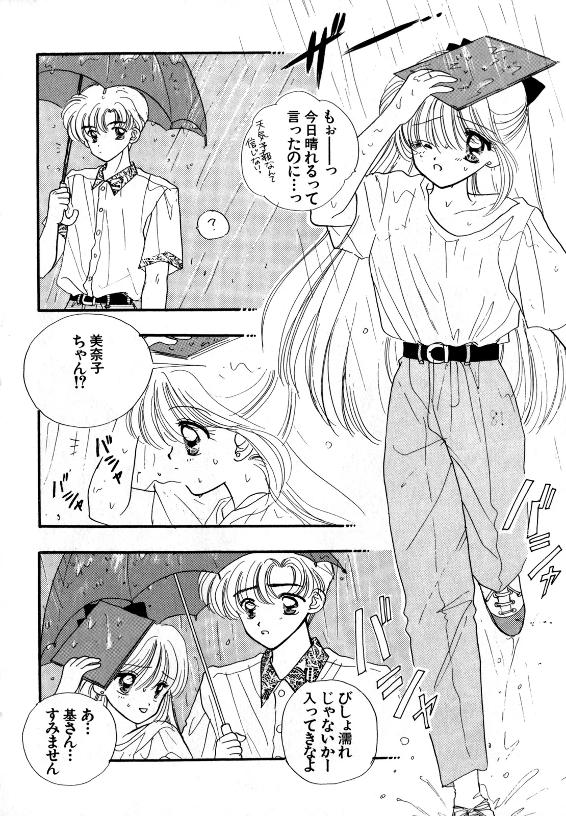หน้า 131