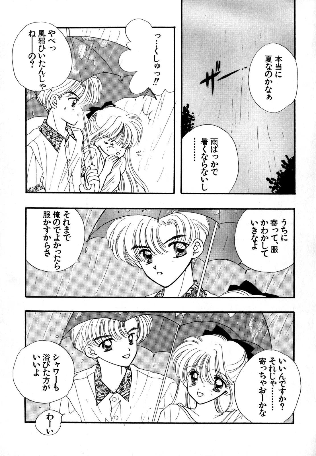 หน้า 132