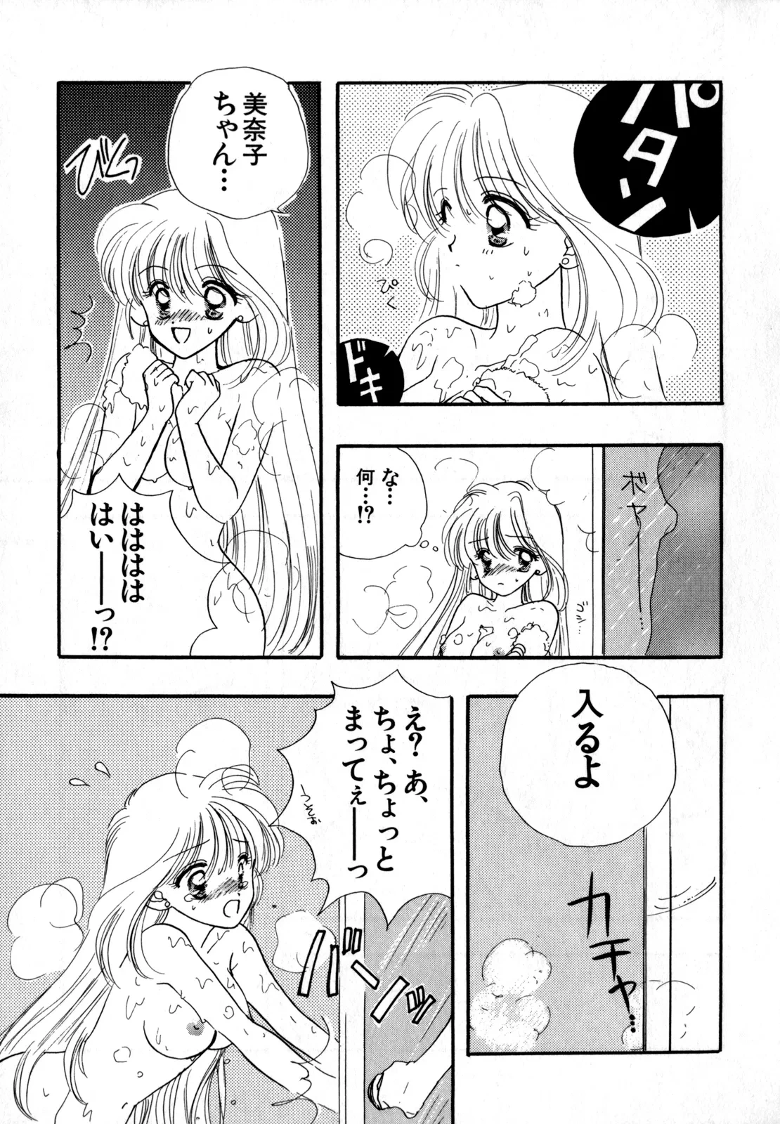 หน้า 136