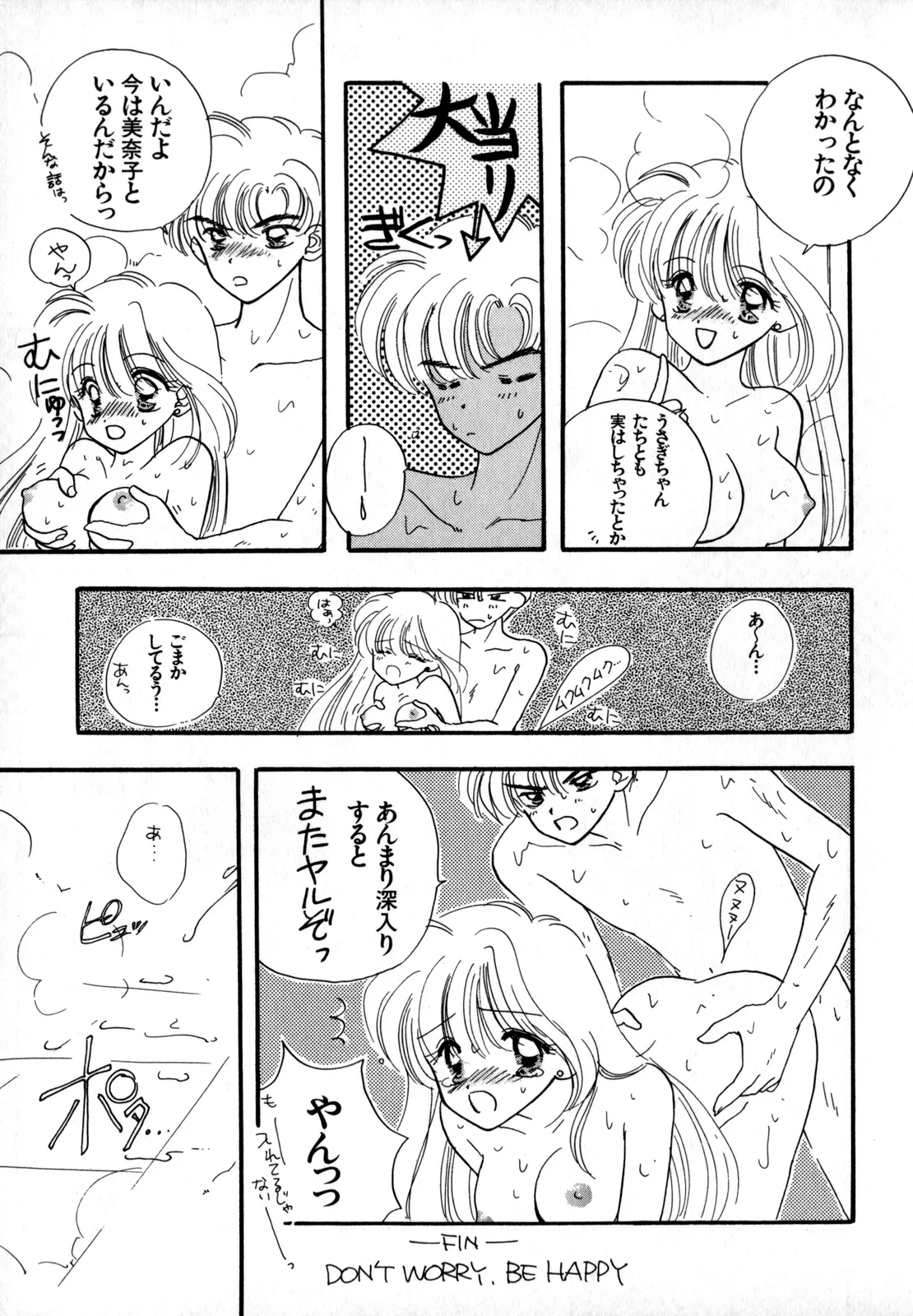 หน้า 148