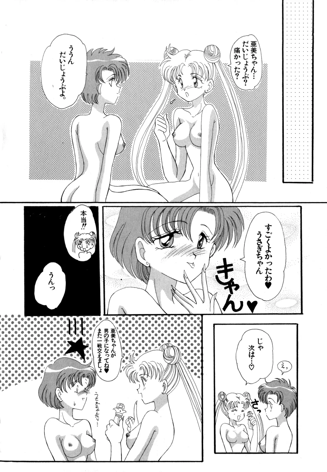 หน้า 163