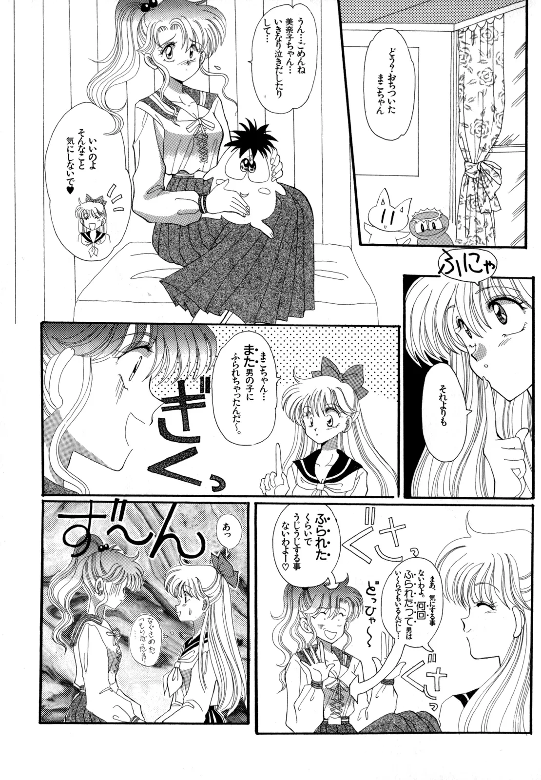 หน้า 166