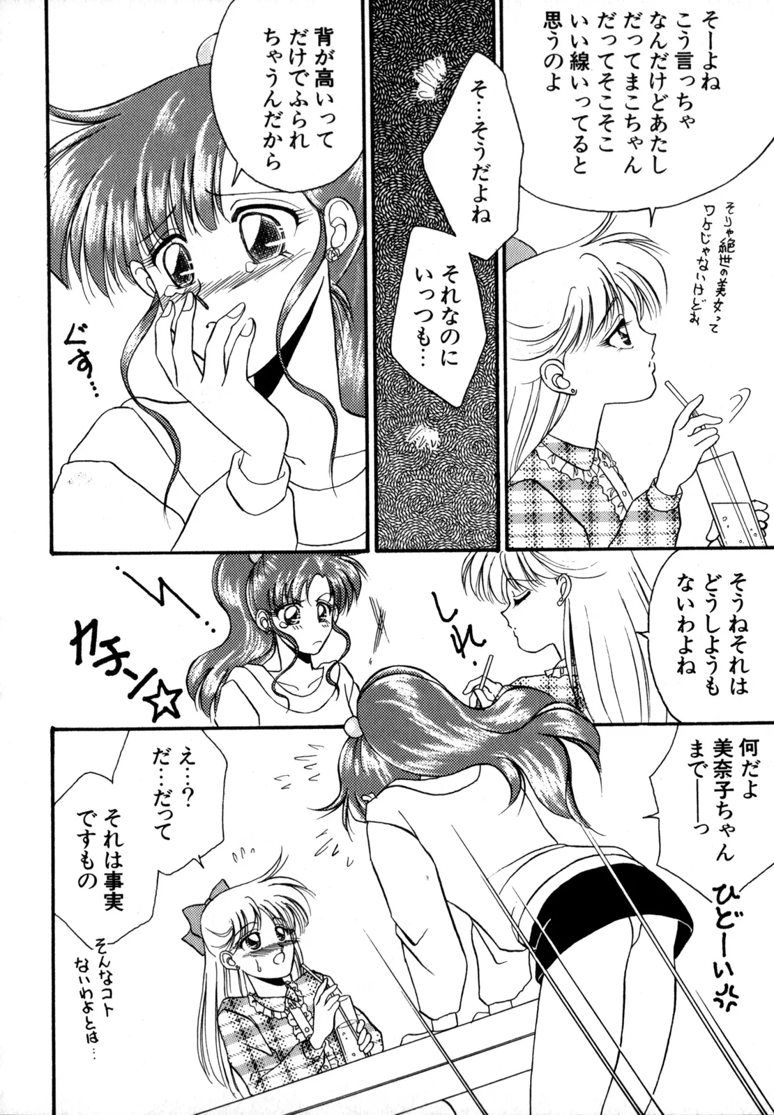 หน้า 179