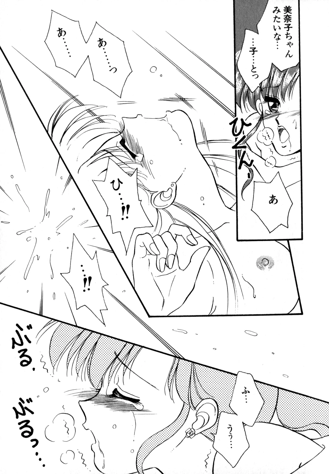หน้า 184