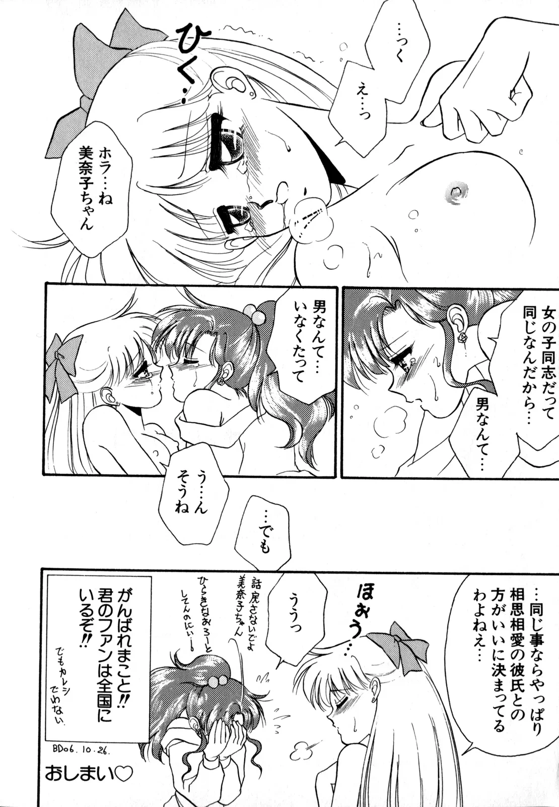 หน้า 185