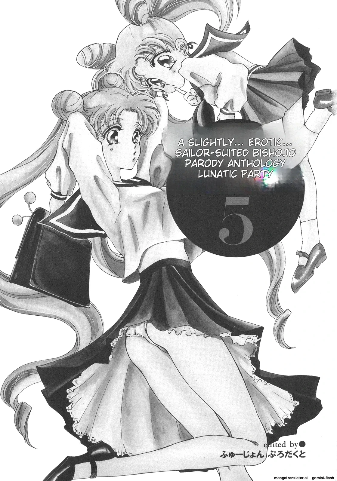 [Anthology] Lunatic Party 5 (Bishoujo Senshi Sailor Moon) [English]