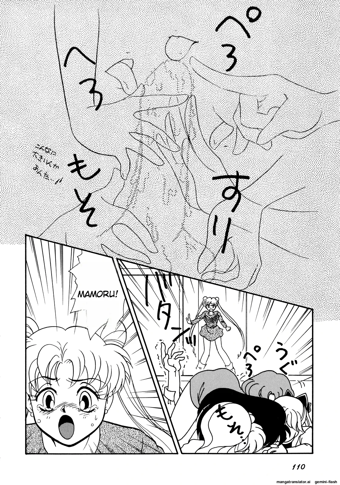 หน้า 111