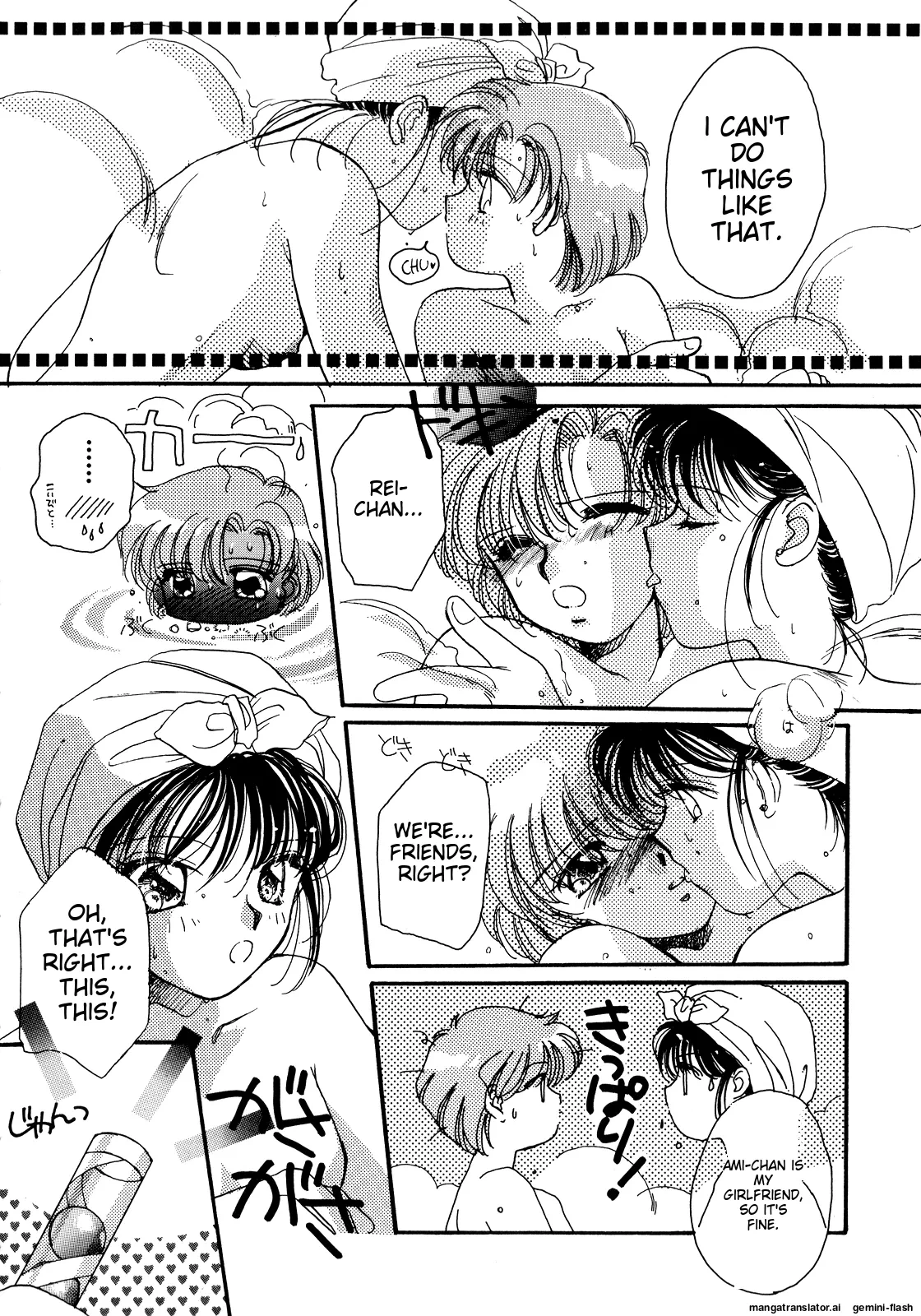 หน้า 151