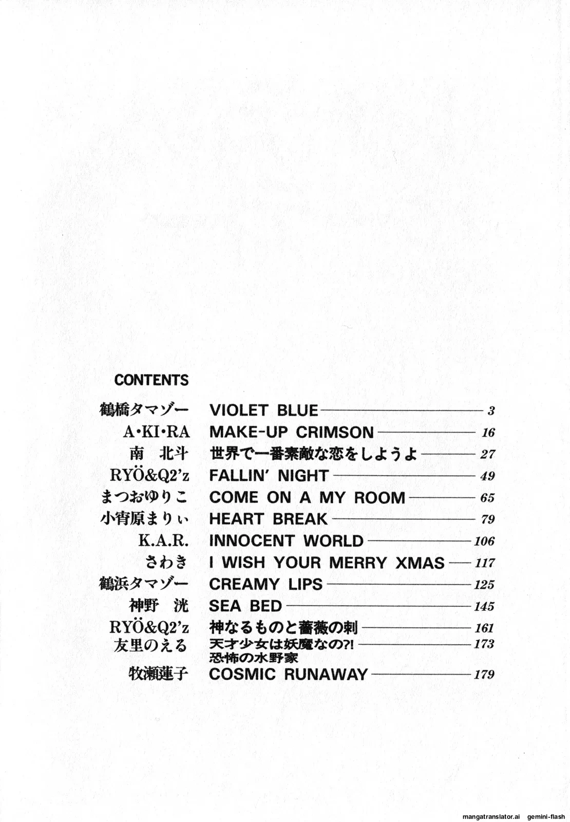 หน้า 3