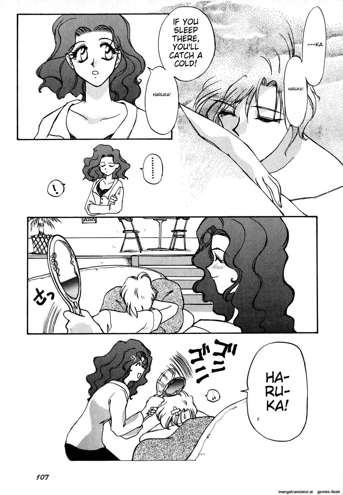 หน้า 108