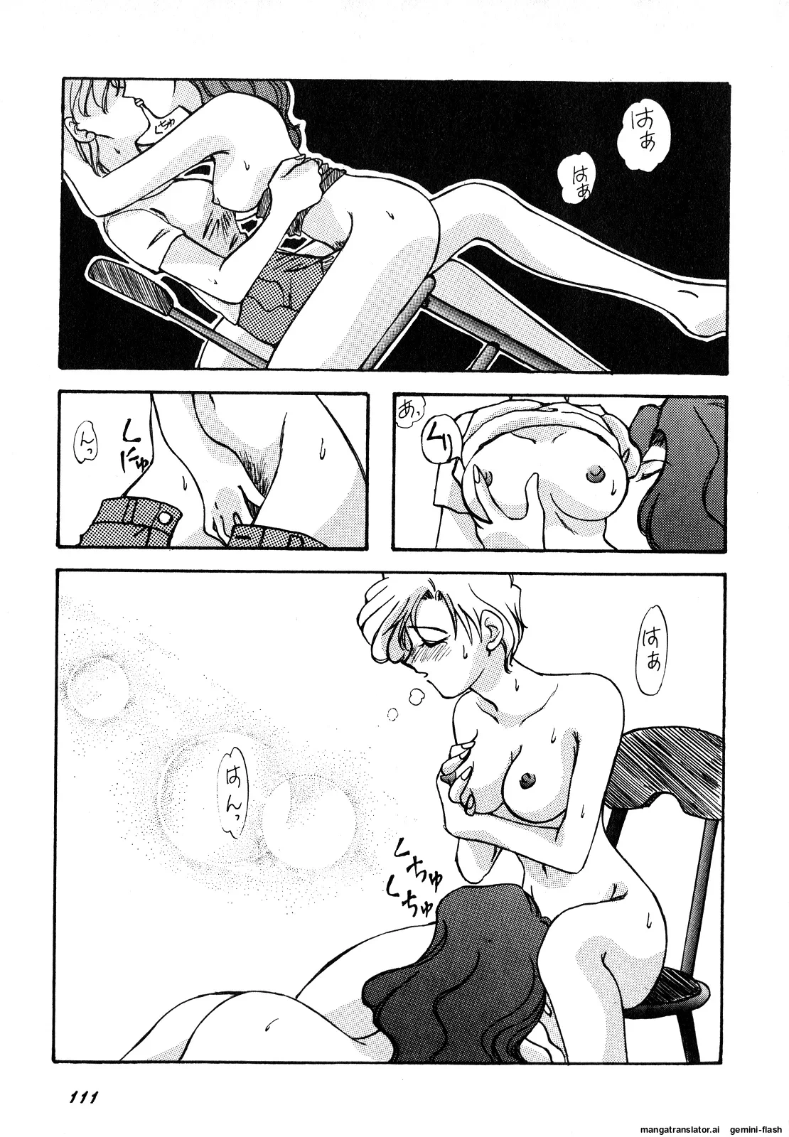 หน้า 112