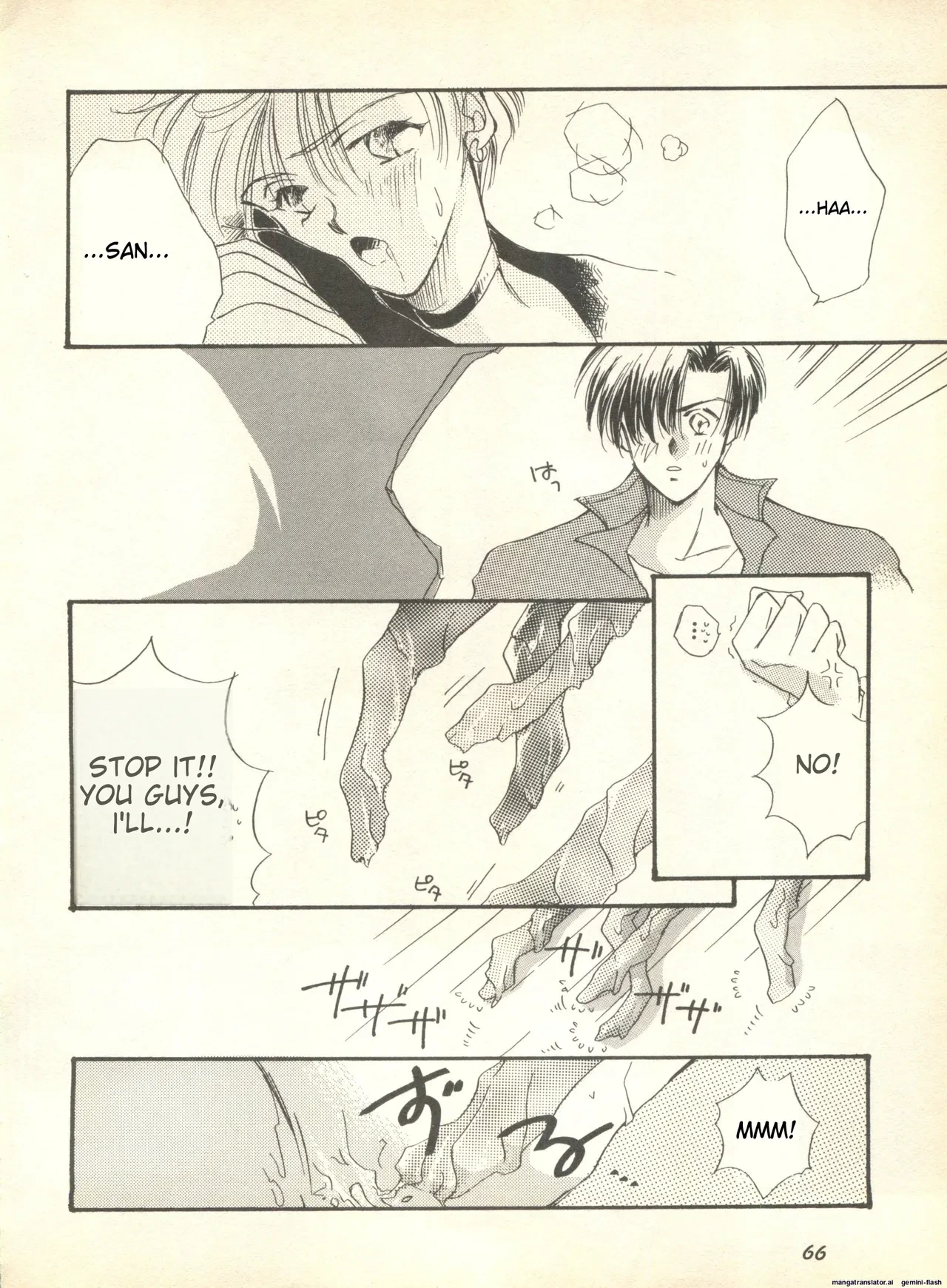 หน้า 67