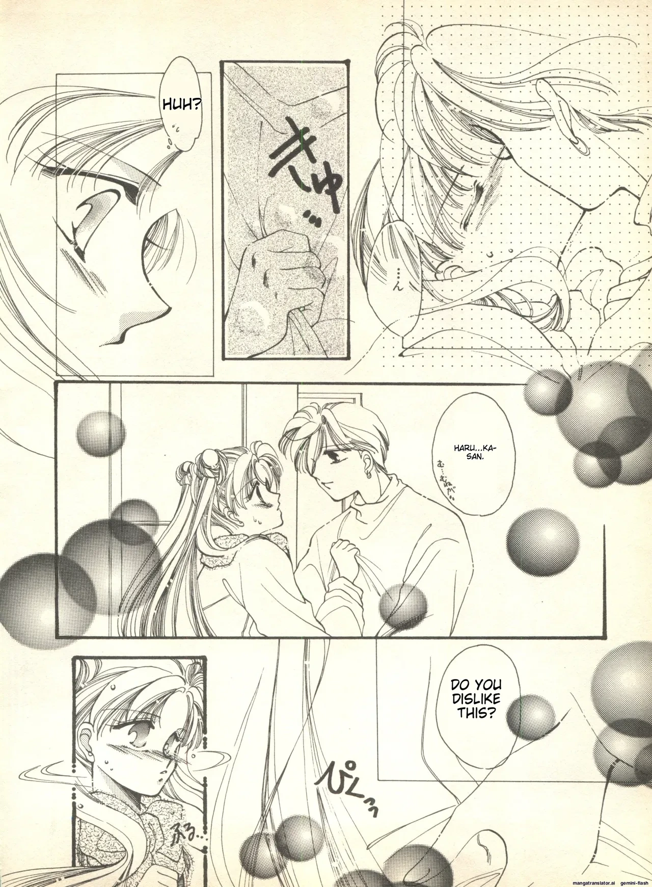 หน้า 91