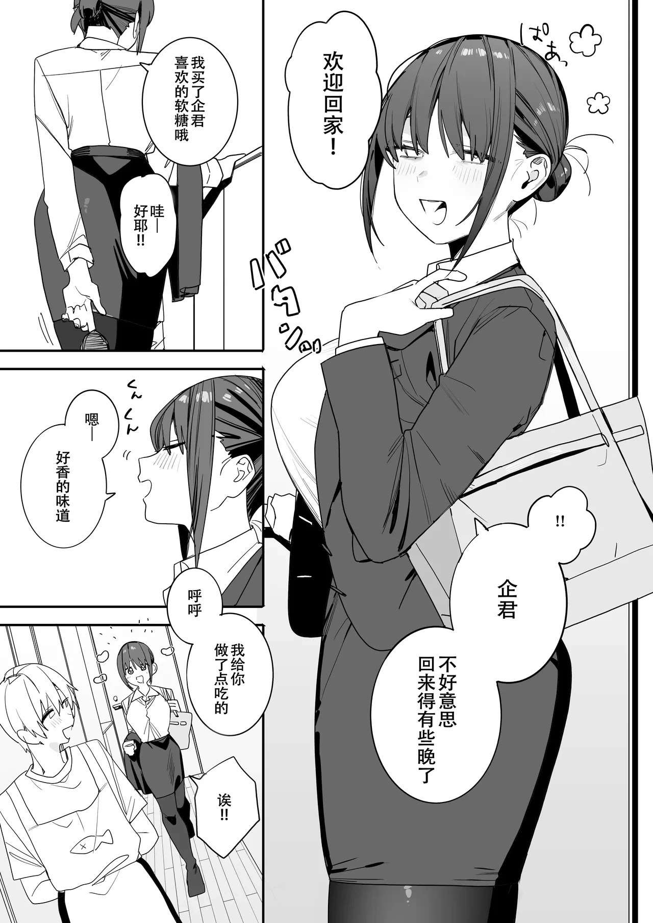หน้า 5