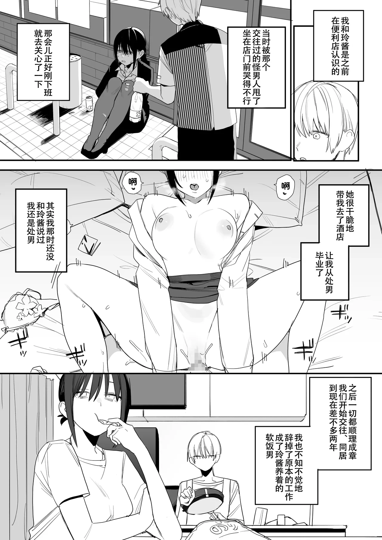 หน้า 18