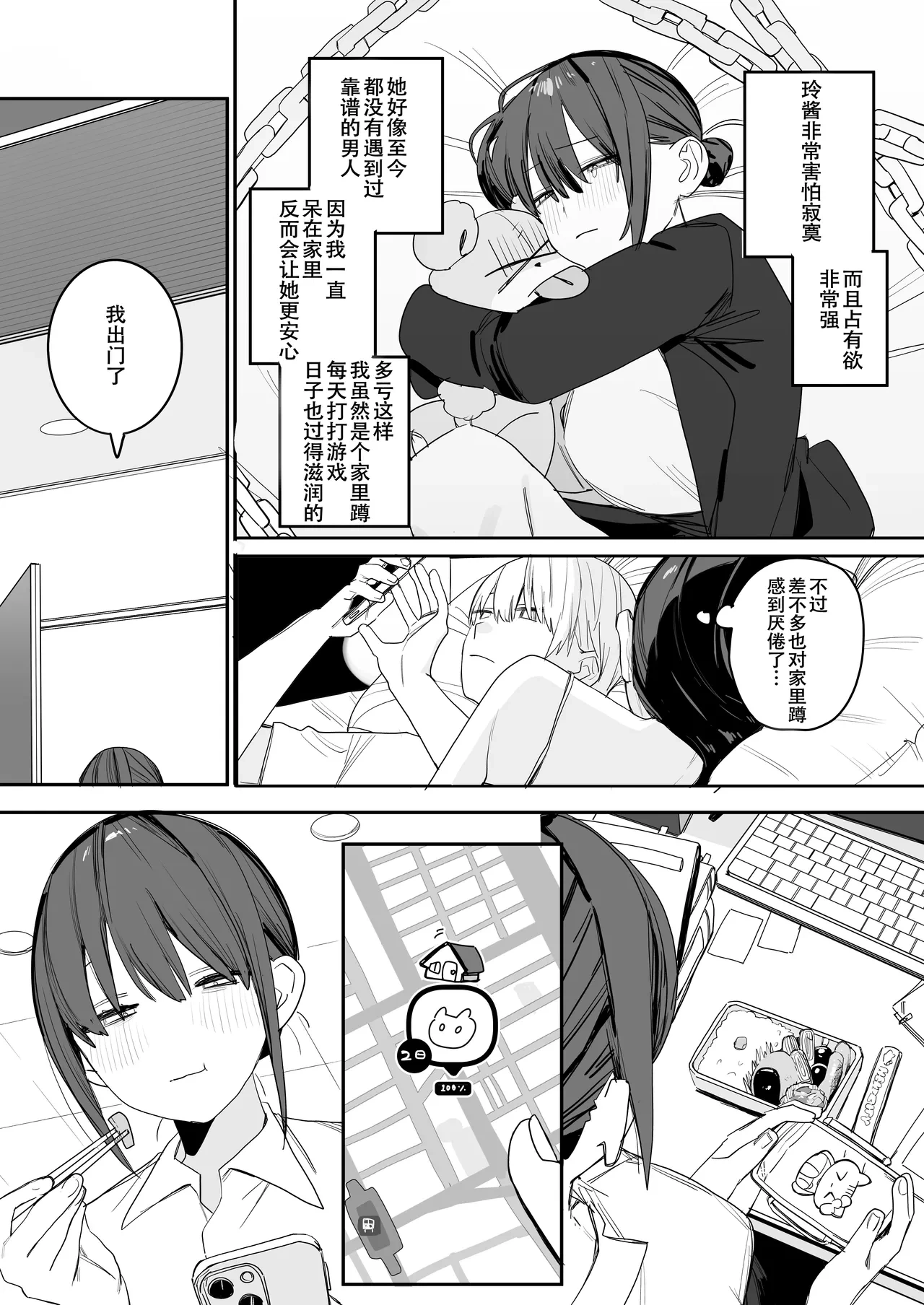 หน้า 19