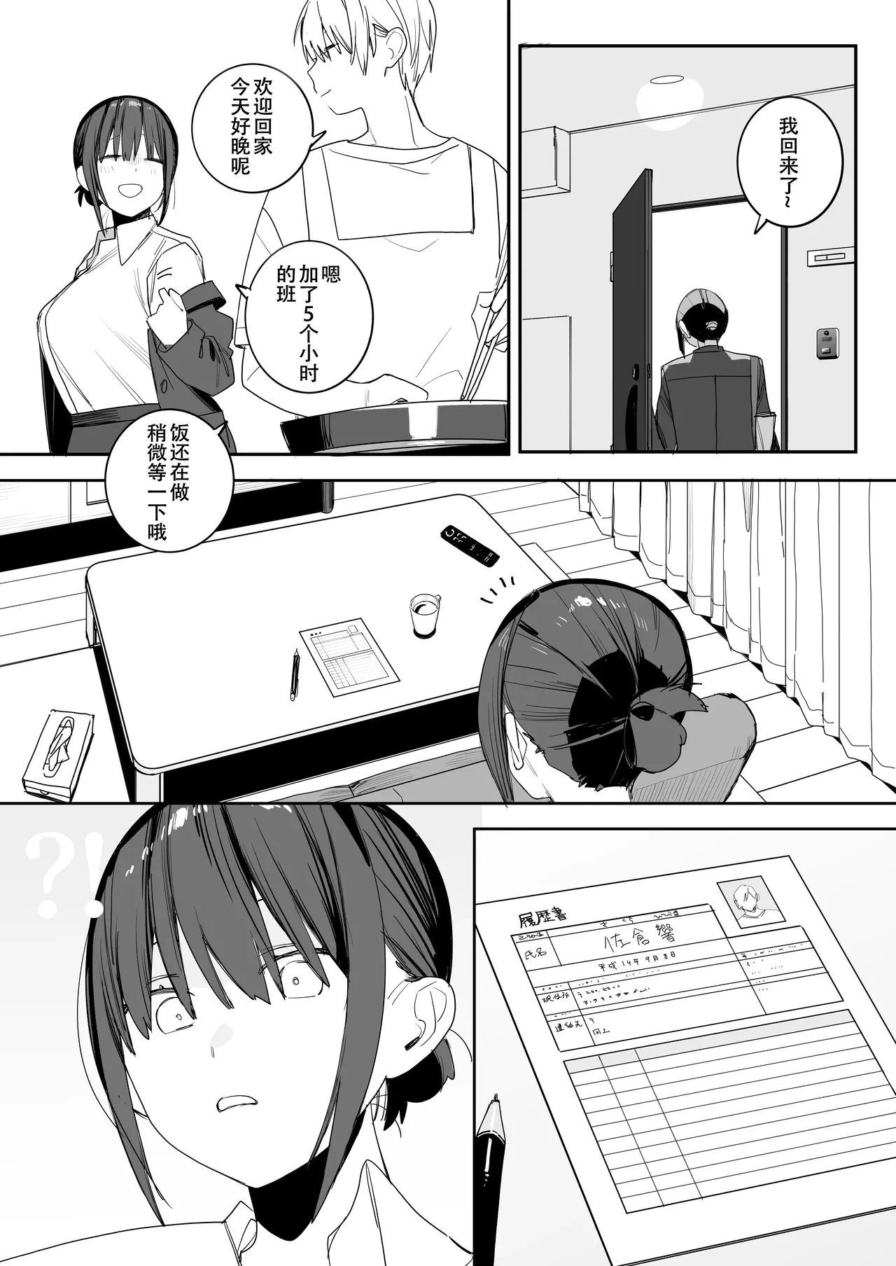 หน้า 20
