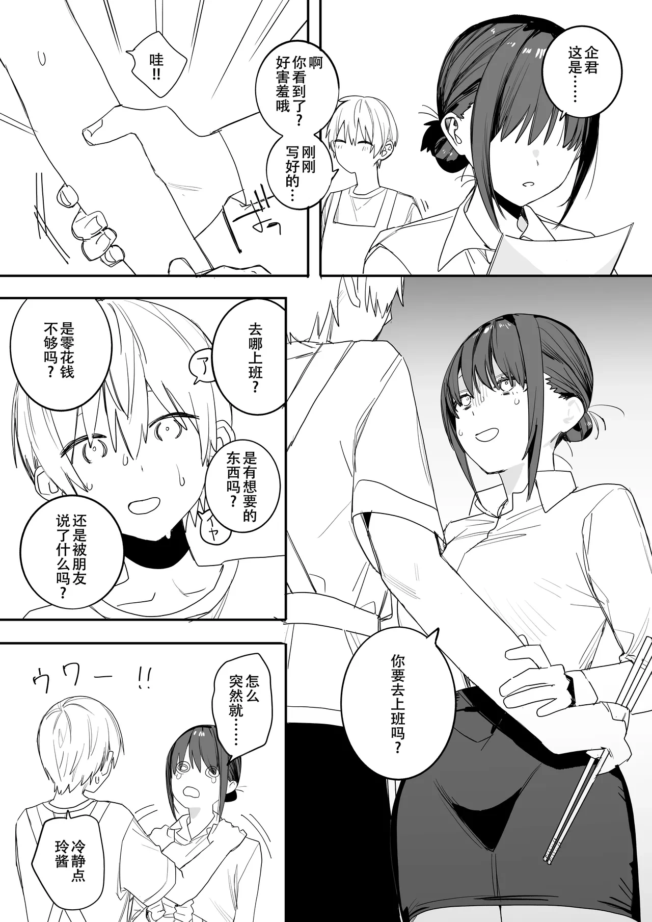 หน้า 21