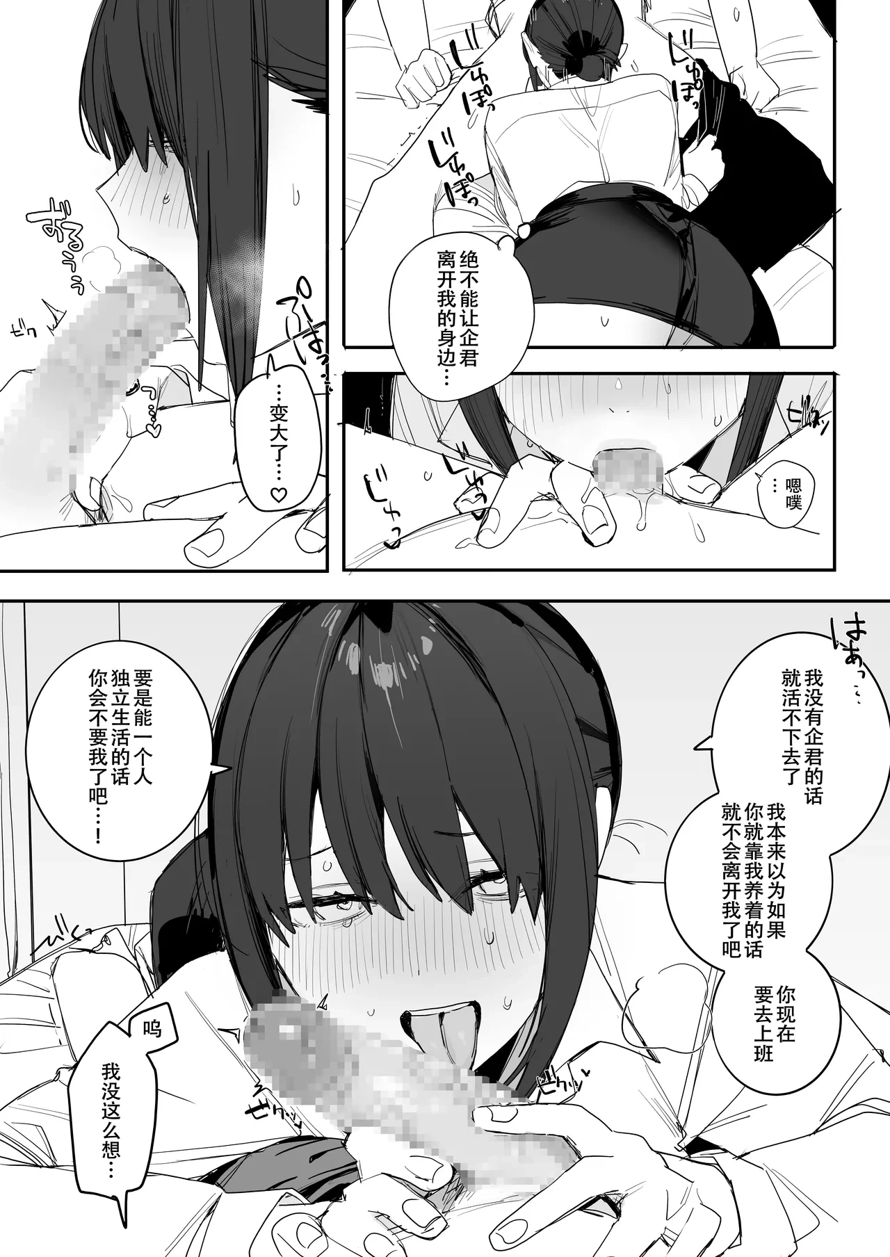 หน้า 23