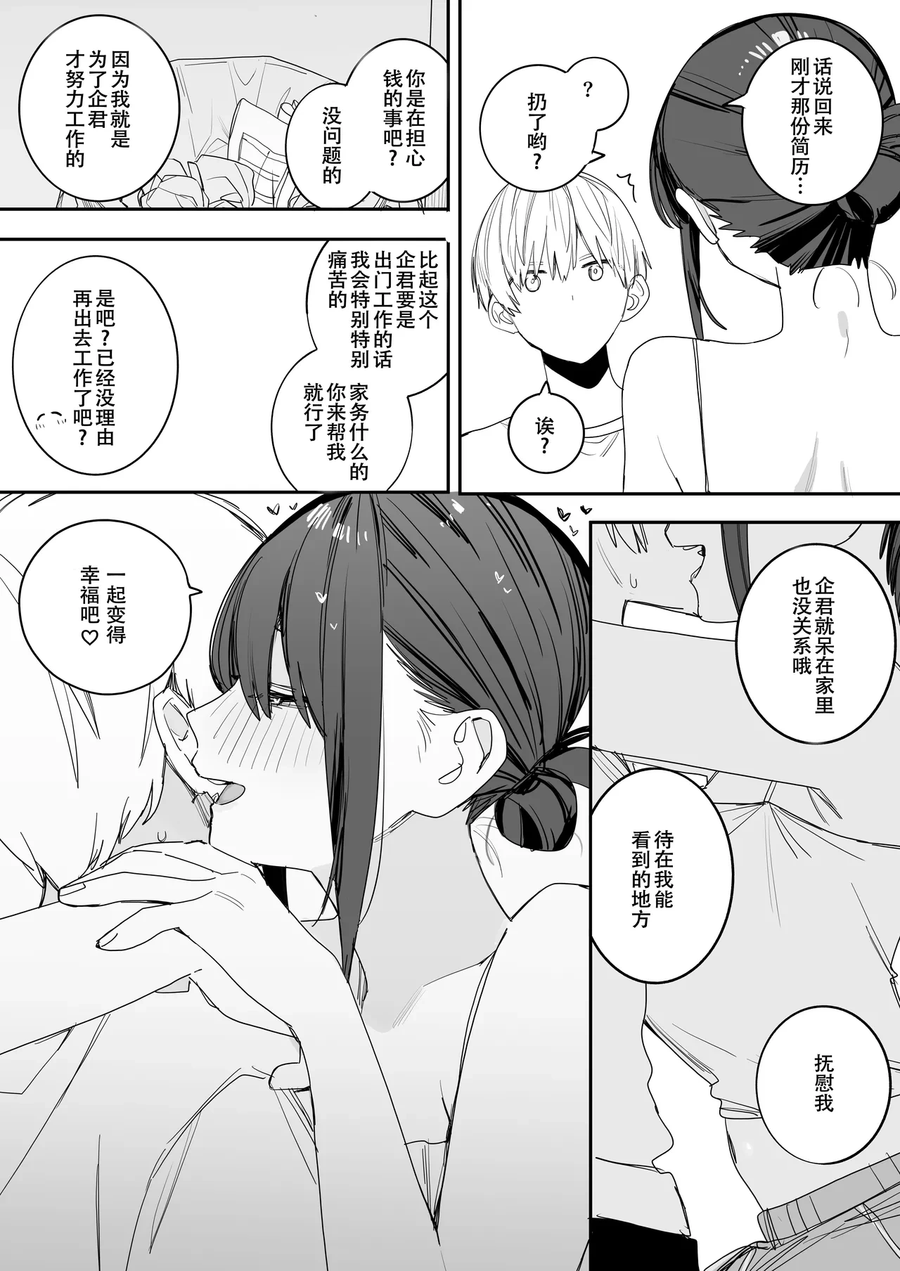 หน้า 34