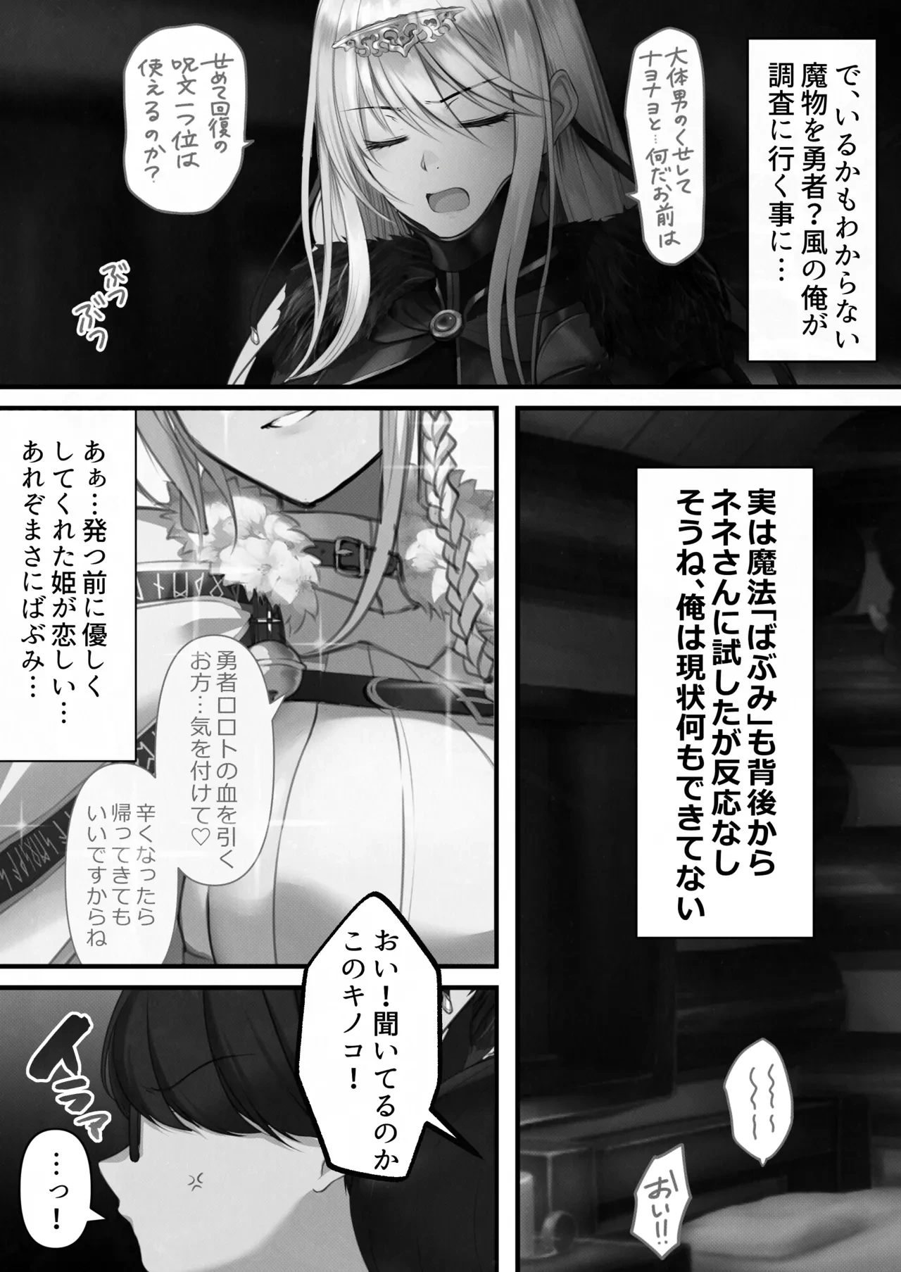 หน้า 9