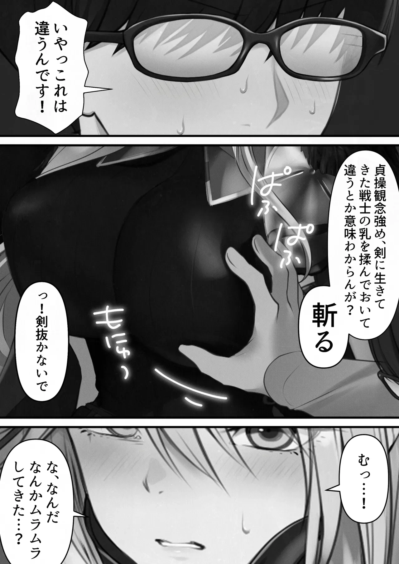 หน้า 11