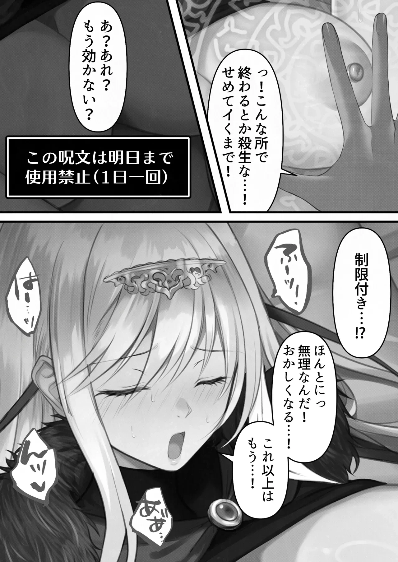 หน้า 29
