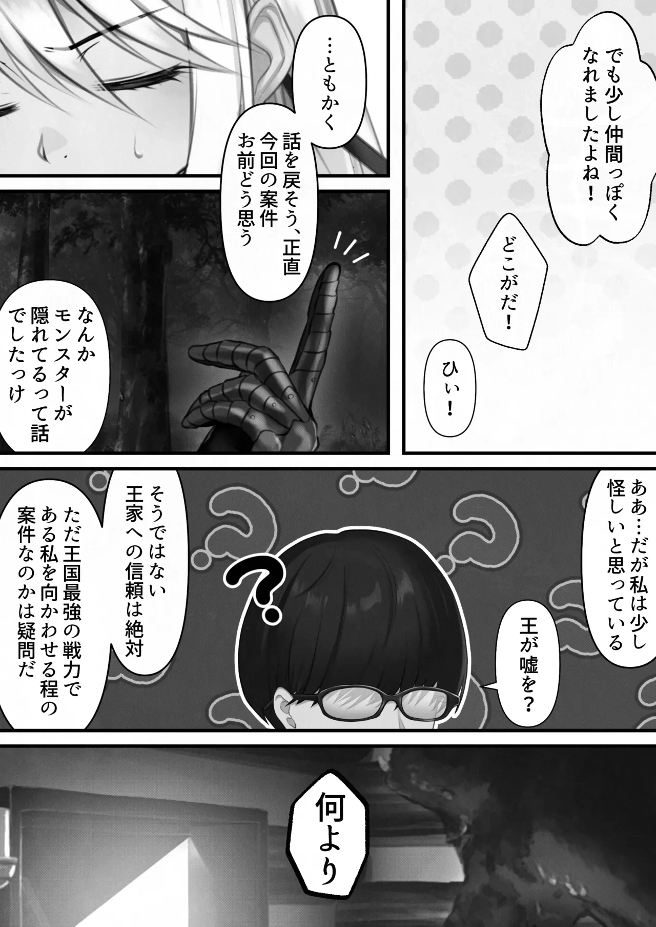 หน้า 39