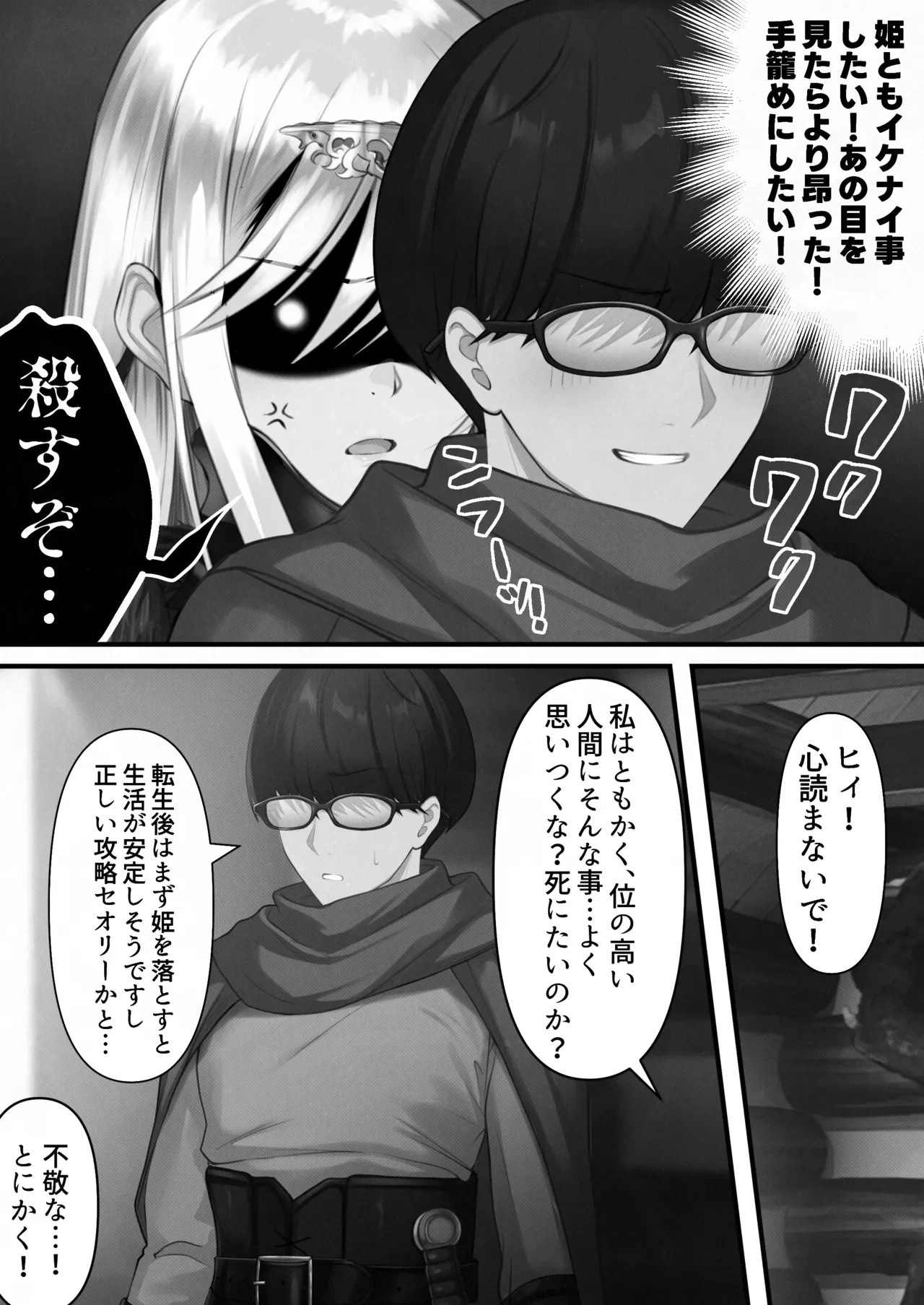 หน้า 47
