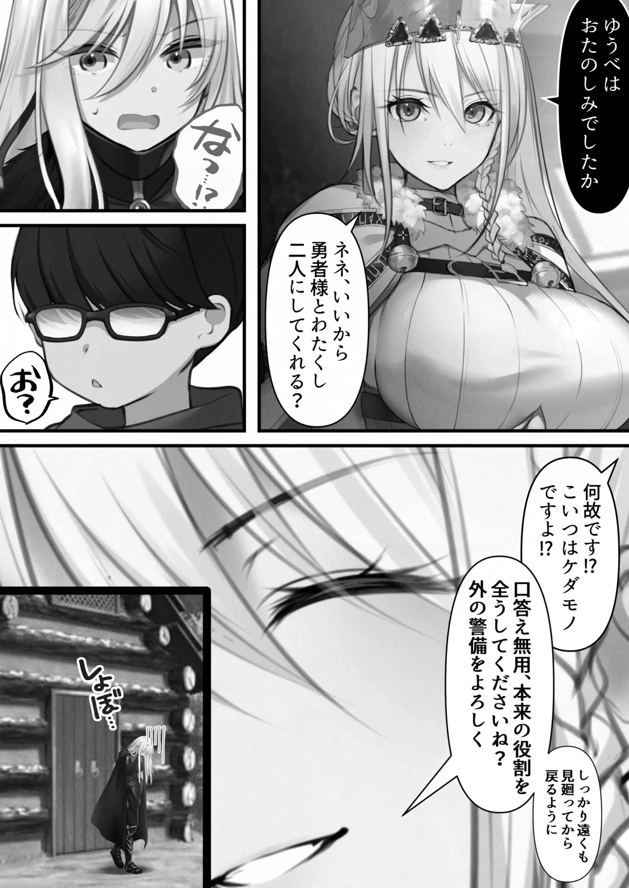 หน้า 49
