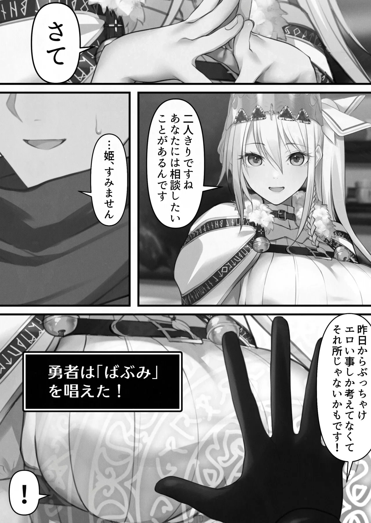 หน้า 50